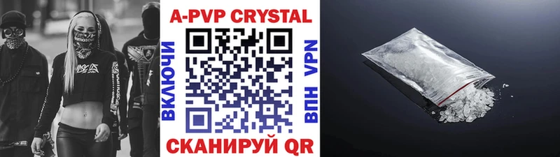 Купить закладку Сарапул Амфетамин МЕФ Alpha-PVP ГАШ мега Канабис COCAIN