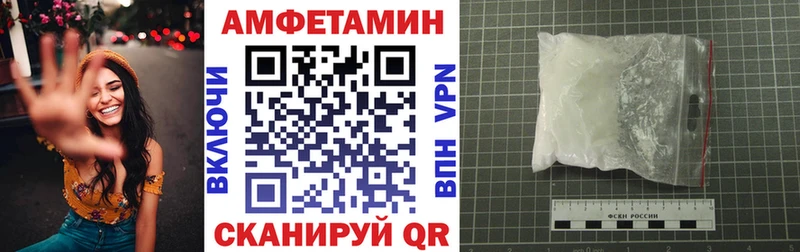АМФ Розовый Сарапул