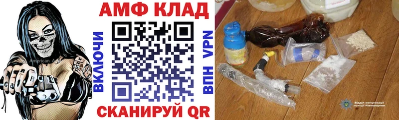 МЕГА зеркало  Сарапул  Амфетамин 97% 