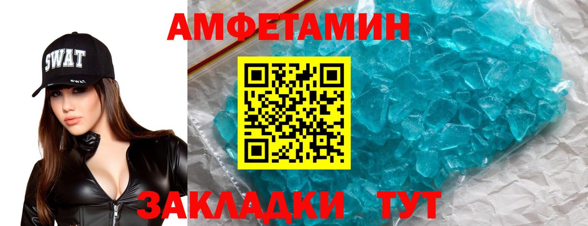 АМФ Premium Сарапул