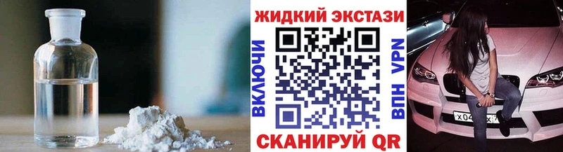 продажа наркотиков  Сарапул  БУТИРАТ бутандиол 