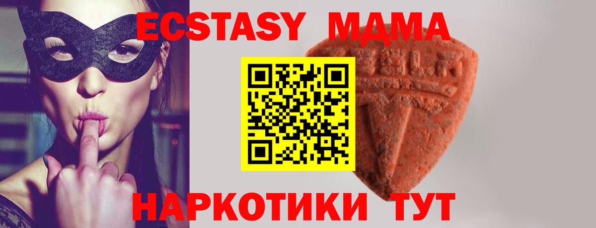   ссылка  Вход с VPN  Ecstasy Дубай  Сарапул  Экстази 250 мг 