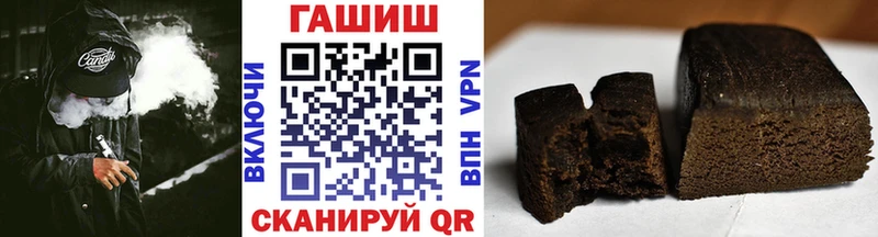 Гашиш гарик  кракен tor  Сарапул 