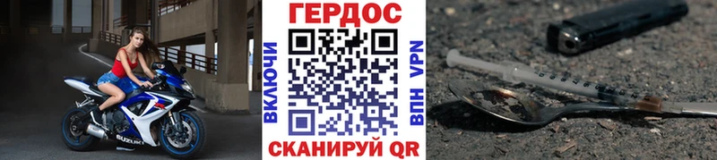Героин VHQ  наркотики  Сарапул 
