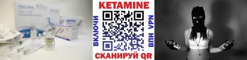 Кетамин ketamine  закладка  Сарапул 