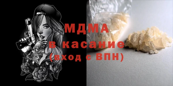 COCAINE Алексин