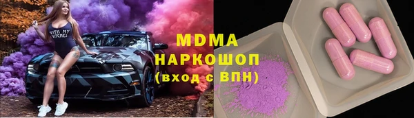 MDMA Алзамай