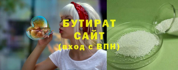 гашиш Абдулино