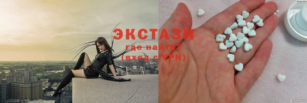метамфетамин Алексеевка