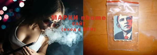 COCAINE Алексин