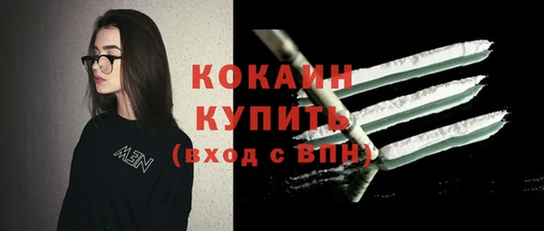COCAINE Алексин