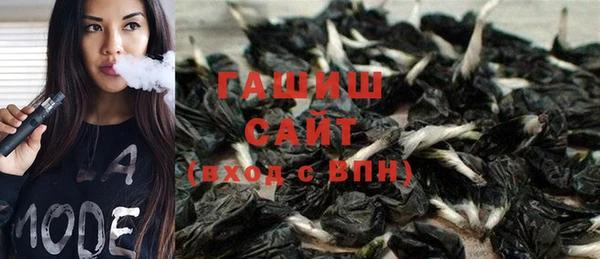 метамфетамин Алексеевка