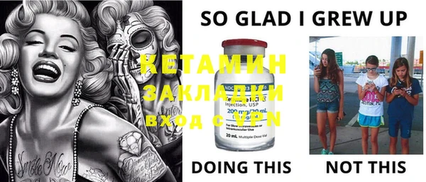 COCAINE Алексин