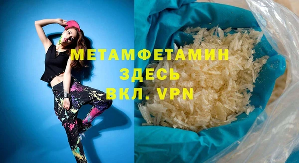 метамфетамин Алексеевка