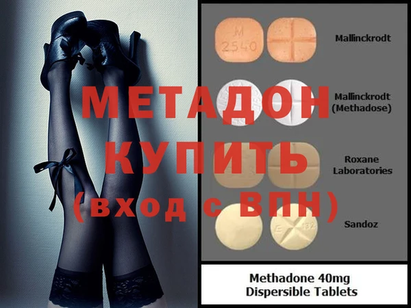 метамфетамин Алексеевка