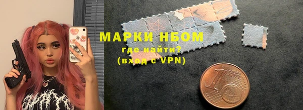 метамфетамин Алексеевка