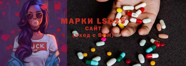 экстази Абинск