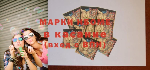 метамфетамин Алексеевка