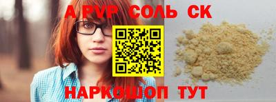 амфетамин Рузаевка