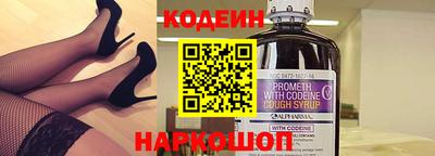 прущие грибы Рыбинск