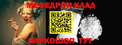 прущие грибы Рыбинск