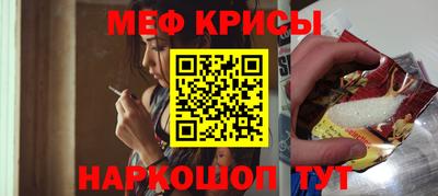 прущие грибы Рыбинск