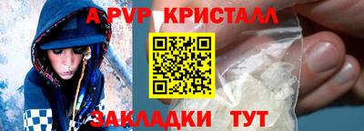 амфетамин Рузаевка