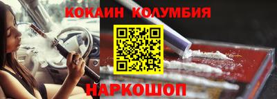 прущие грибы Рыбинск