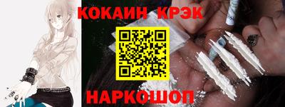 спайс Рязань