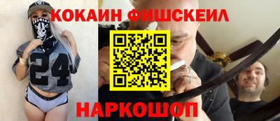 спайс Рязань