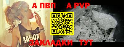 прущие грибы Рыбинск