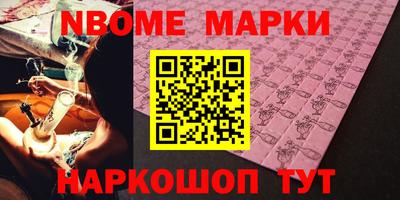 амфетамин Рузаевка