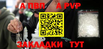 прущие грибы Рыбинск