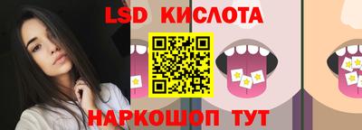 прущие грибы Рыбинск