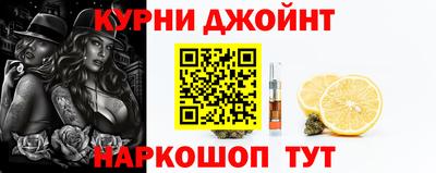 спайс Рязань