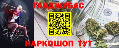 прущие грибы Рыбинск