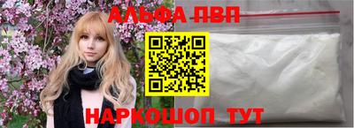 прущие грибы Рыбинск