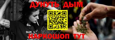 спайс Рязань
