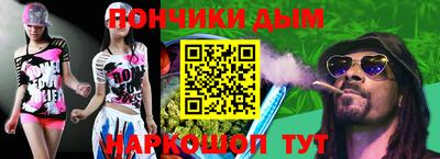 спайс Рязань