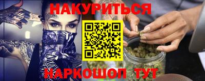прущие грибы Рыбинск