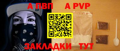 спайс Рязань