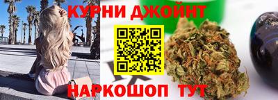 спайс Рязань