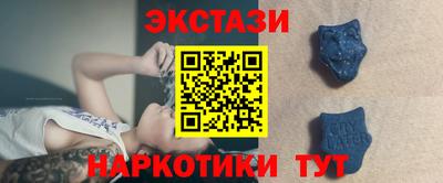 амфетамин Рузаевка