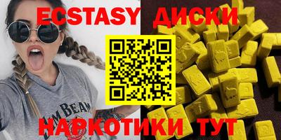 спайс Рязань