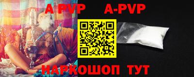 амфетамин Рузаевка