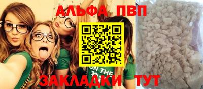 спайс Рязань