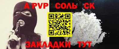 прущие грибы Рыбинск