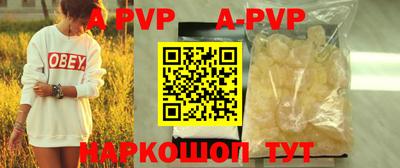 амфетамин Рузаевка