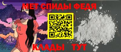 амфетамин Рузаевка