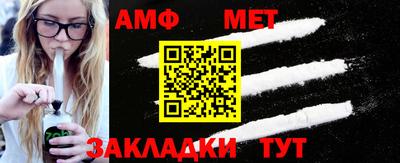 амфетамин Рузаевка